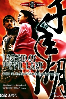 Legend of the Evil Lake - Der Fluch des dunklen Sees