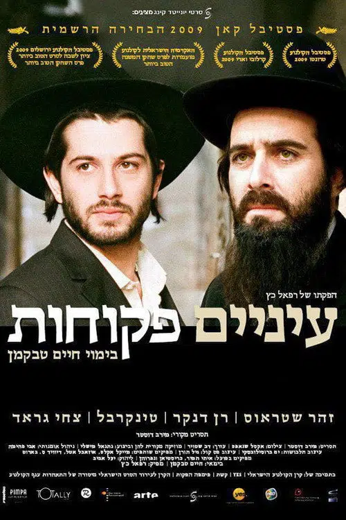 Du sollst nicht lieben cover